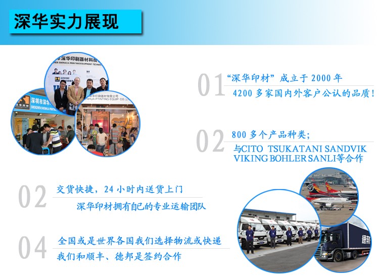 �ձ���2015̩�a(ch��n)DH-80��(n��i)�(y��) 05 ��ؐ.jpg