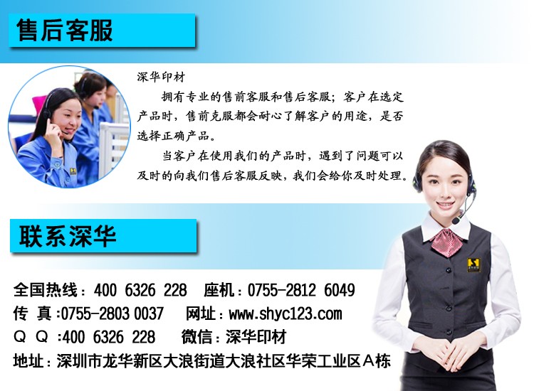 ���Aӡ�Ŀͷ�