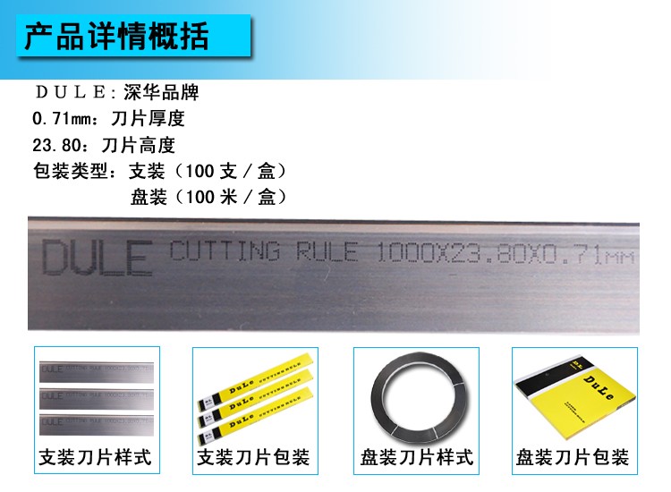 dule0.71x23.80��(n��i)� 02 ��ؐ.jpg