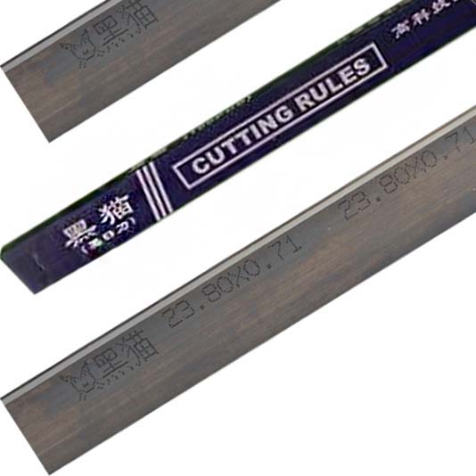 黑貓啤刀 黑貓啤刀