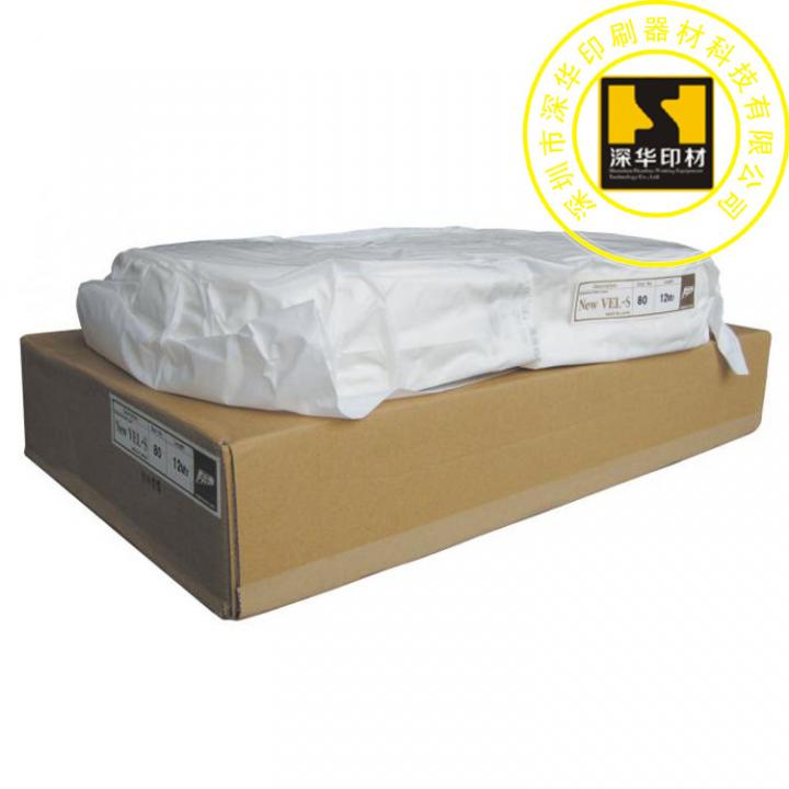 進口水絨套水膠套 進口水絨套水膠套