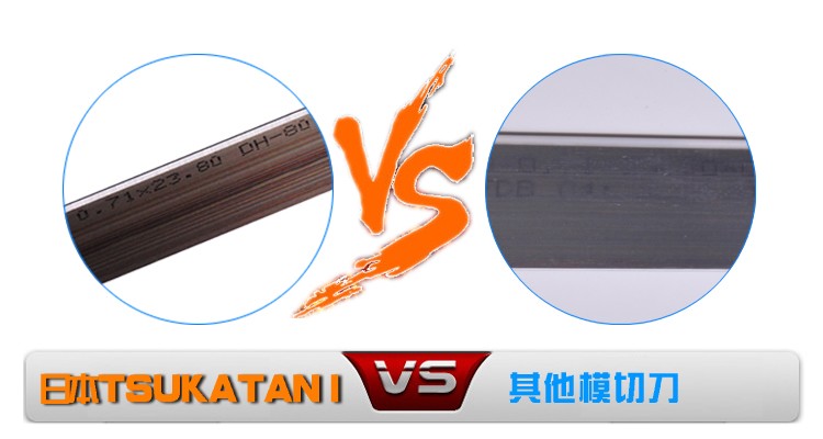 日本刀pk圖01 拷貝.jpg