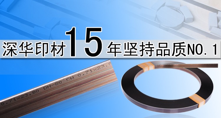 模切刀詳情首圖15062701 拷貝.jpg