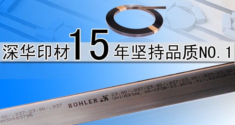 寶拿模切刀詳情首圖15062701 拷貝.jpg