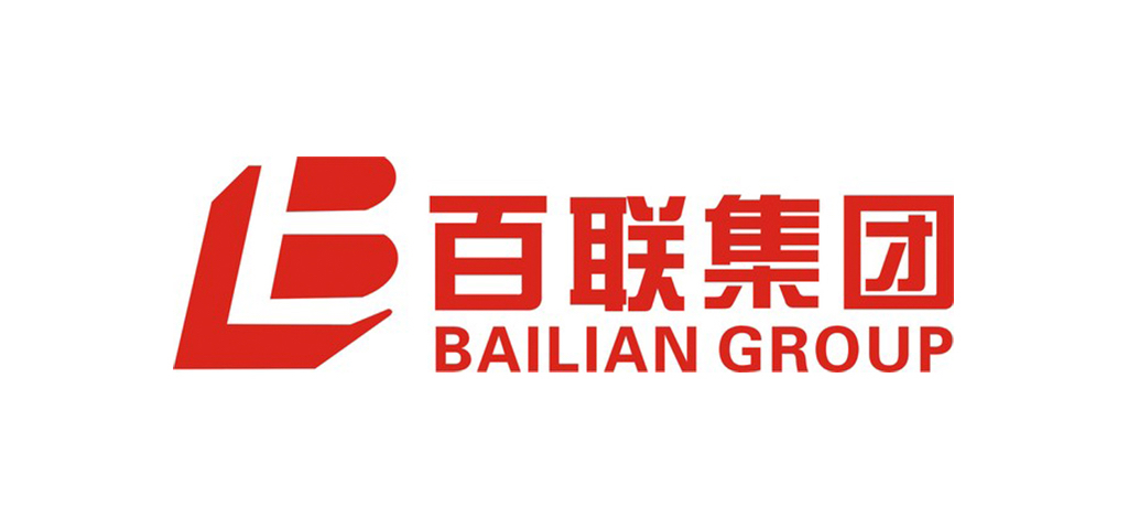 百聯集團